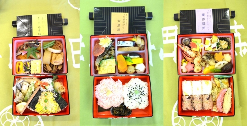 合体弁当