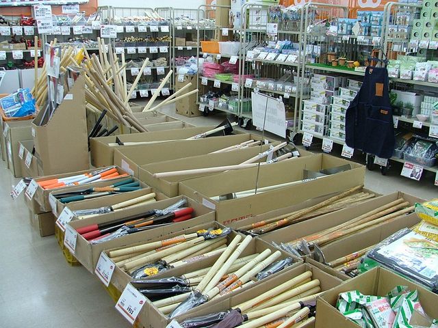 園芸