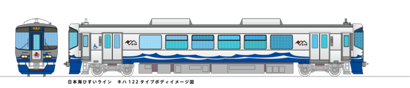 20140317_train_hisui
