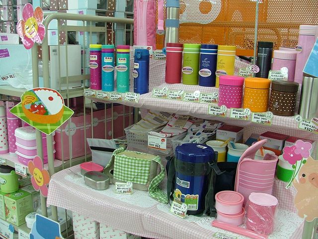 行楽用品