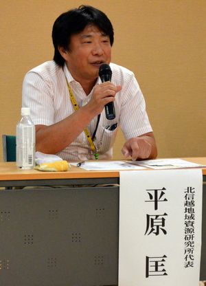 hirahara