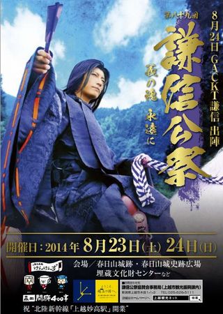 muryou