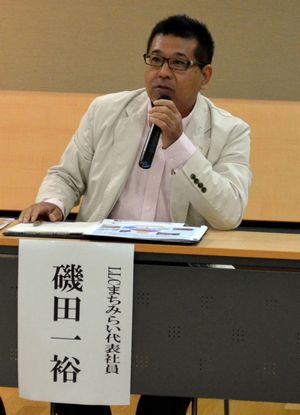 isoda