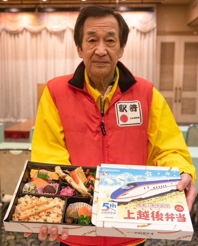 上越後弁当３