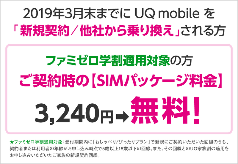 uq_campaign