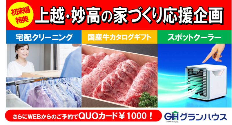 バナー