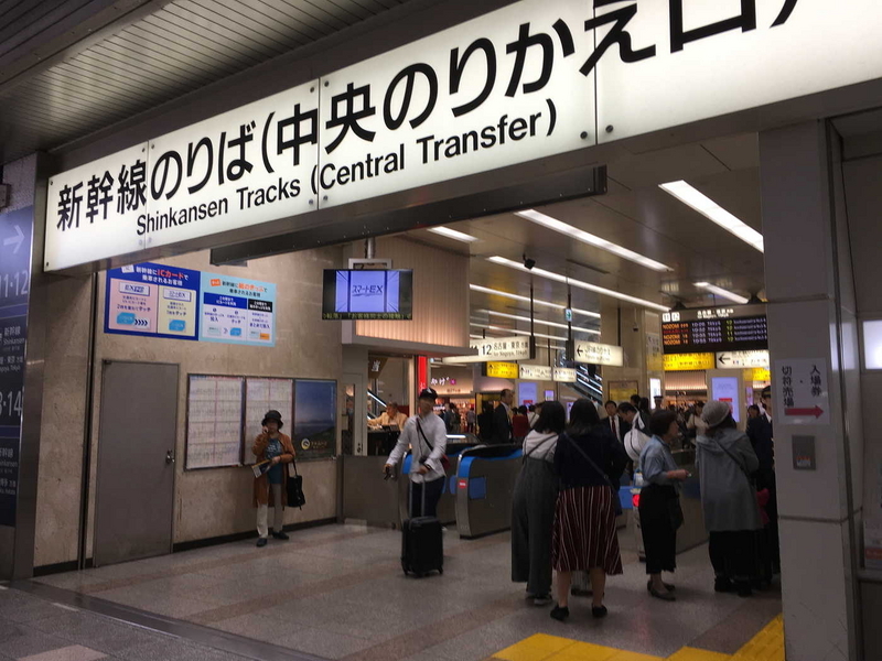 2017-10-01 京都駅でトラブル