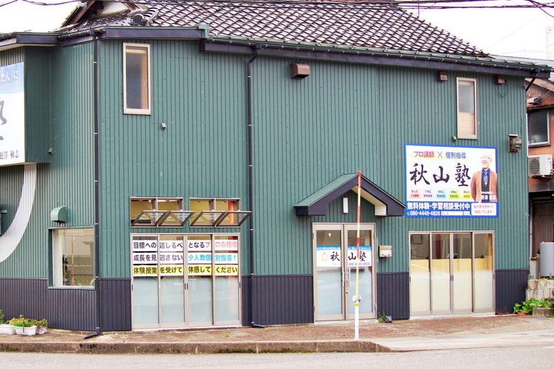 外観4