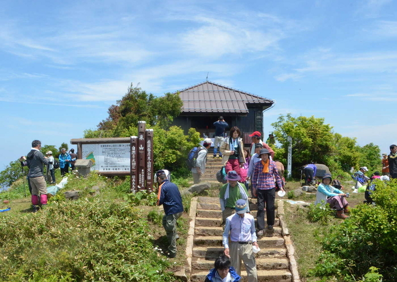 米山山頂