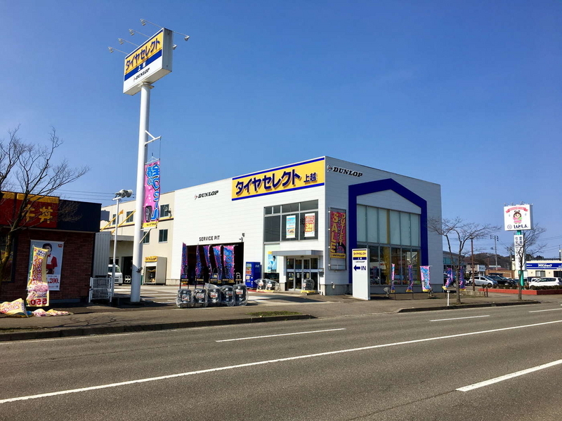 店舗外観1
