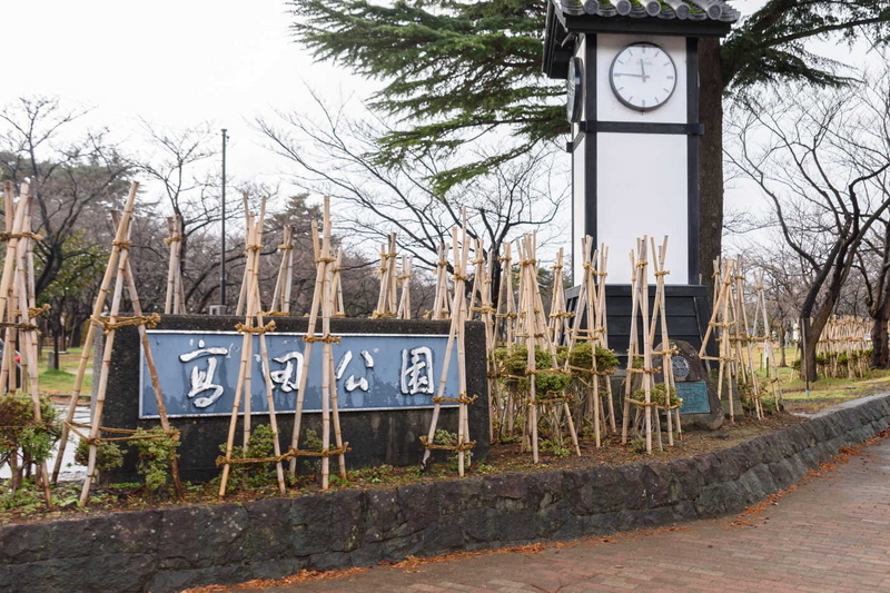 高田公園の碑
