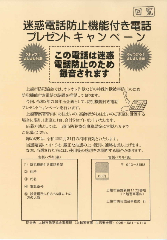 ちらし