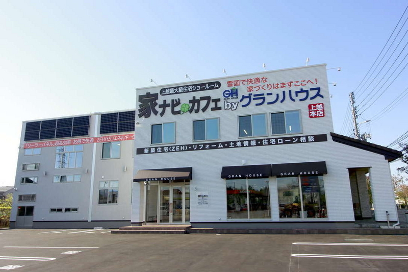 外観2