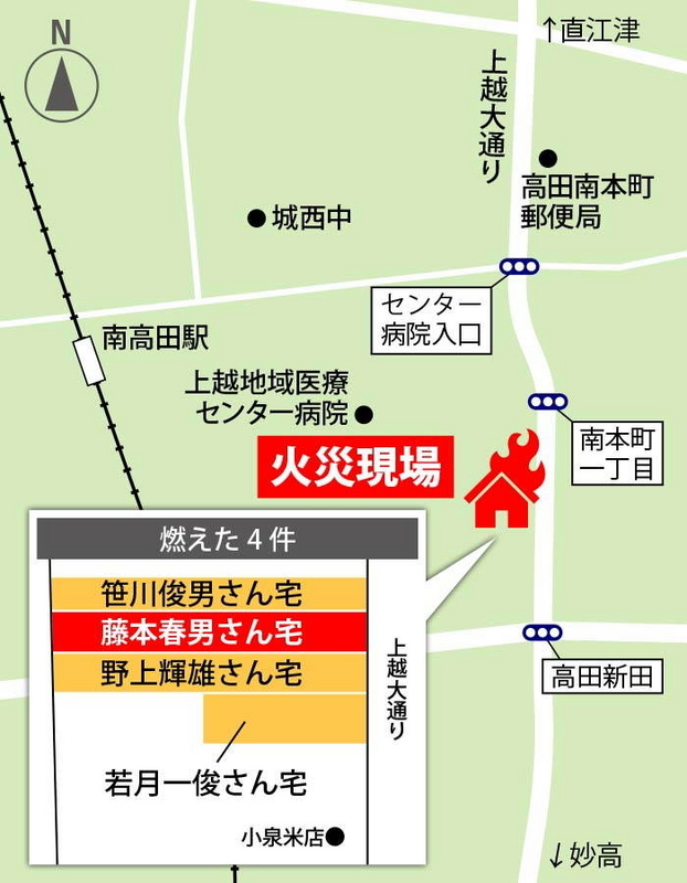 火災現場_南本町1TJ用