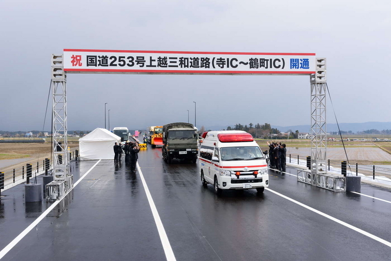 上越三和道路パレード2