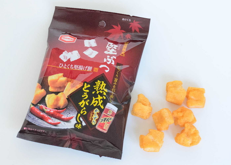 亀田製菓とかんずりがコラボ 「堅ぶつ 熟成とうがらし味」発売