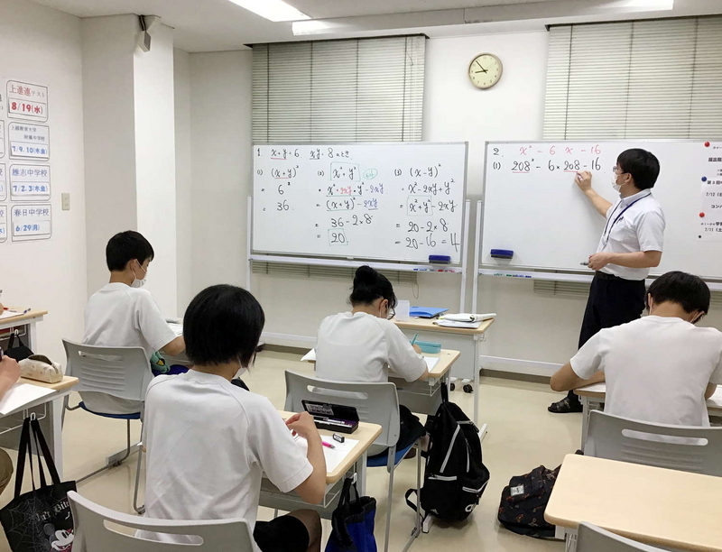 中3授業