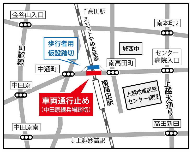 南高田通行止め_a