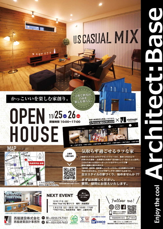 vintage_house