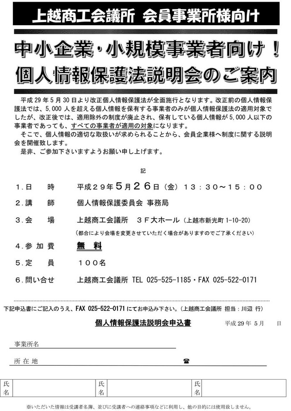 20170526