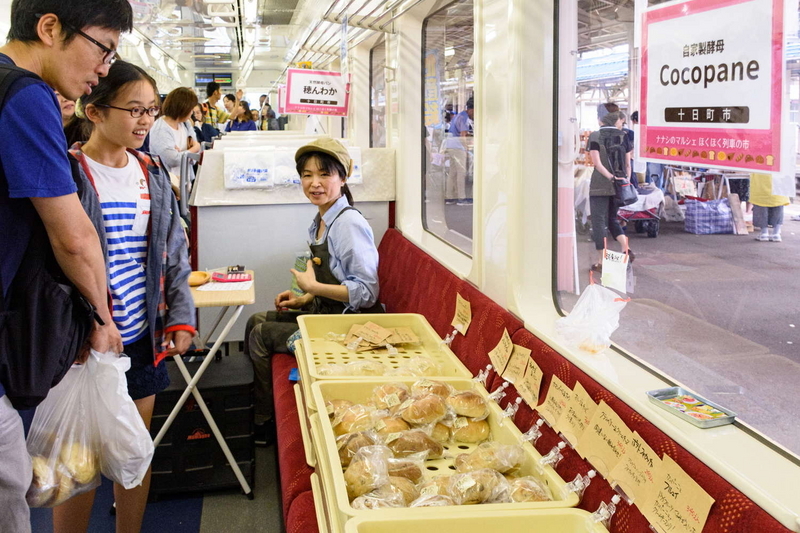 パン列車車内③