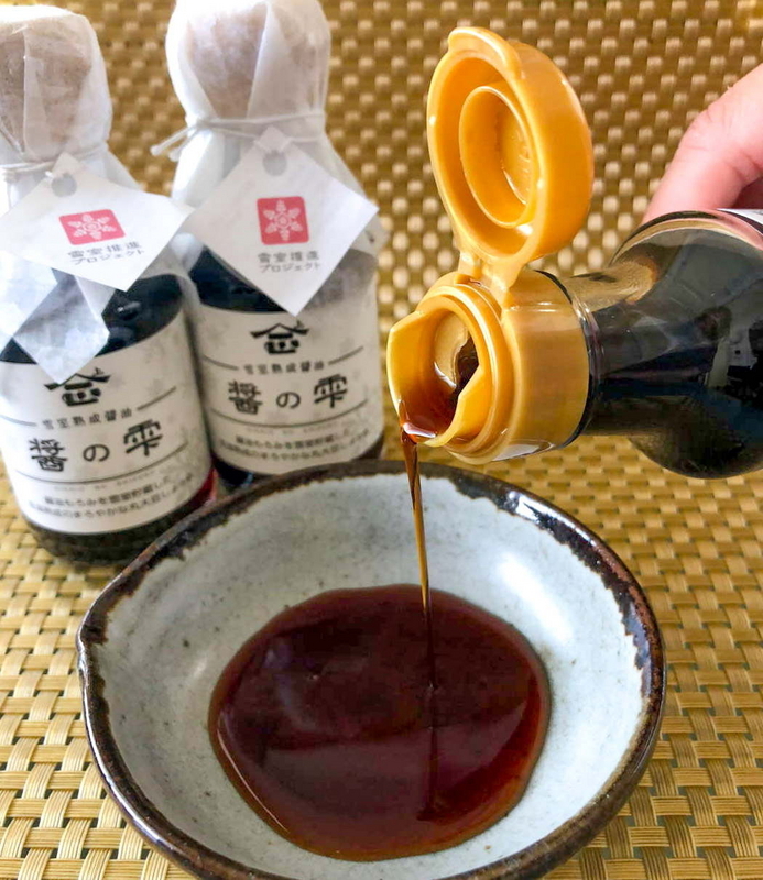 shoyu3