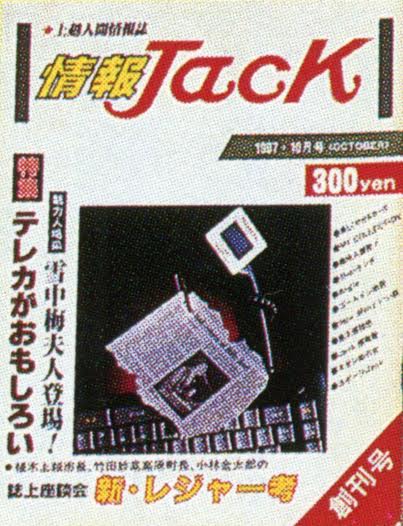 創刊号