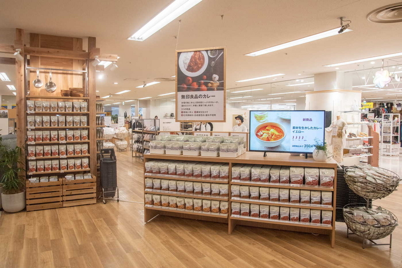 20200313無印期間限定店オープン2