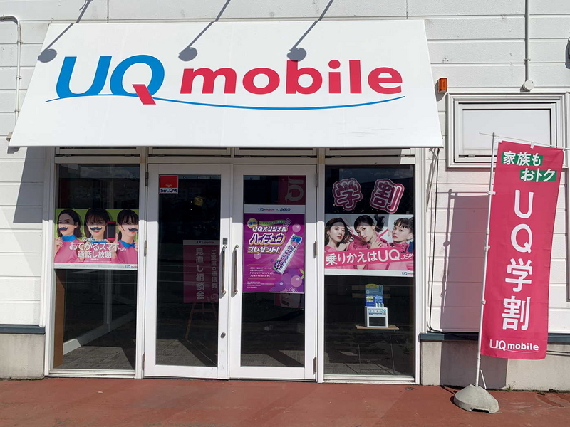 店舗写真