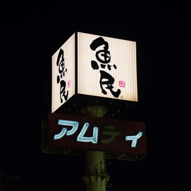 DSC_0078