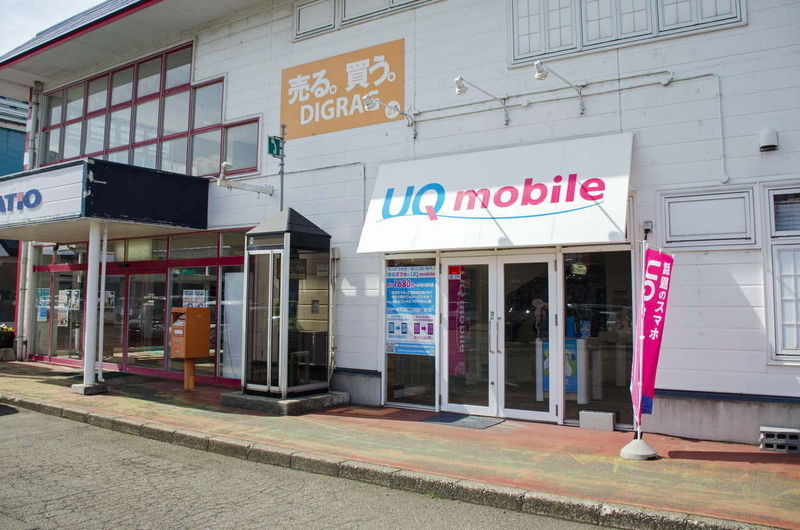 UQ外観