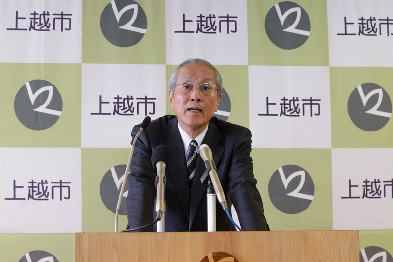 新年度予算発表
