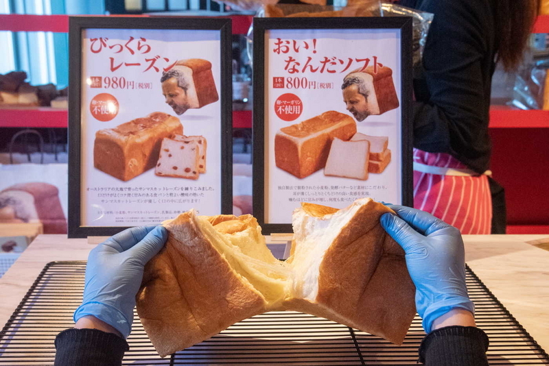 20200319食パン専門店オープン2