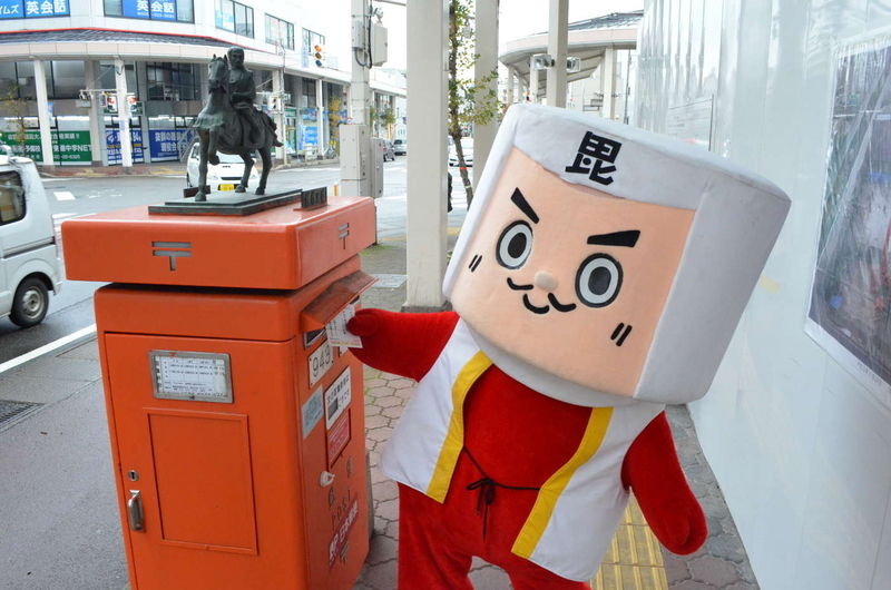 けんけんず年賀状出す