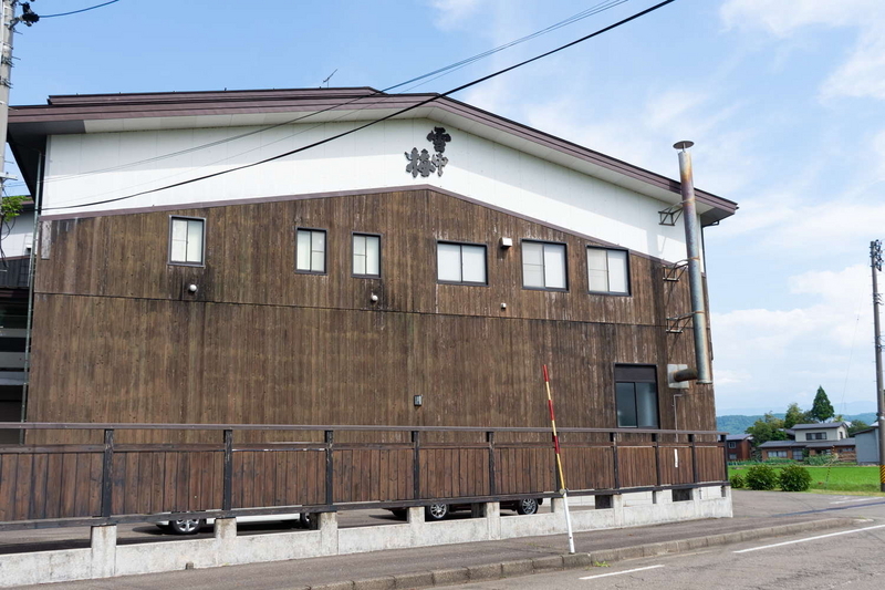 丸山酒造場