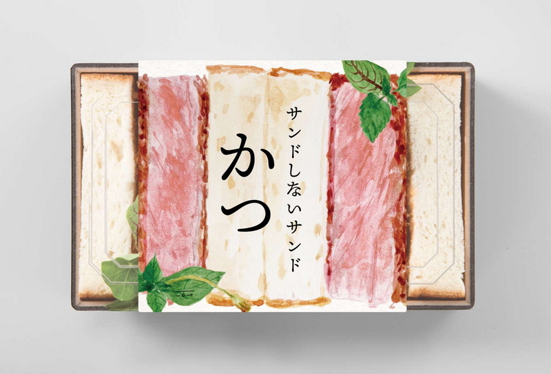 サンドしないサンド_かつTOP_パッケージイメージ