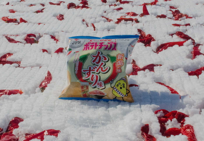かんずり味ポテチ