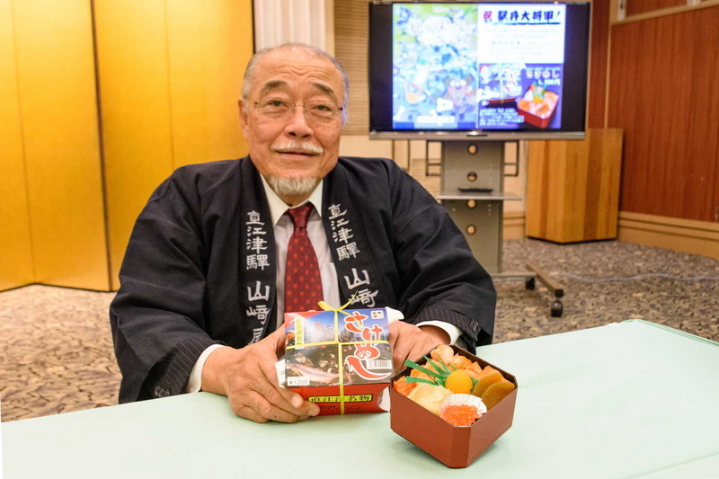さけめしと山崎社長