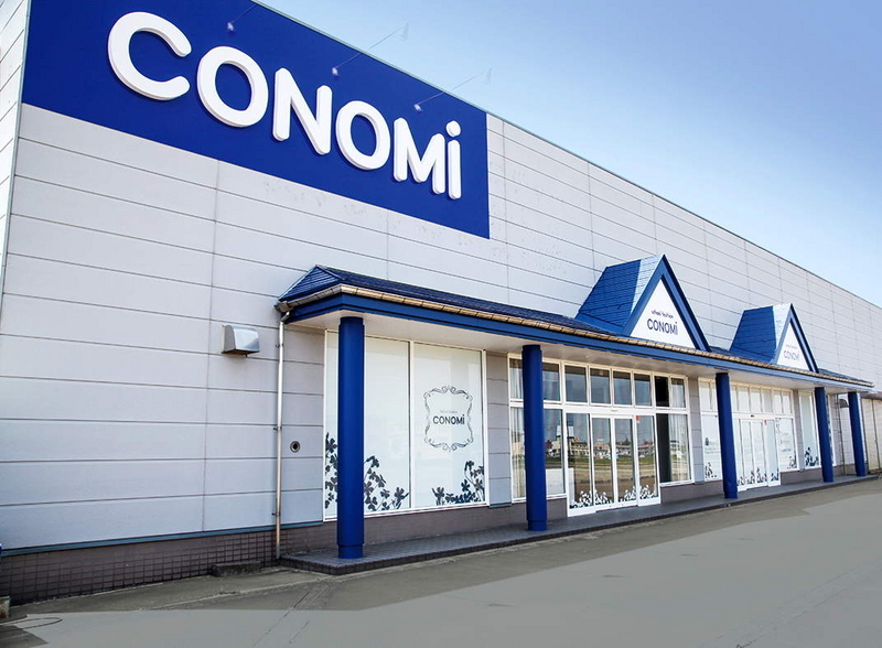 CONOMi新井店外観