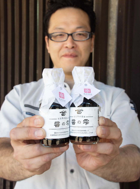 shoyu4