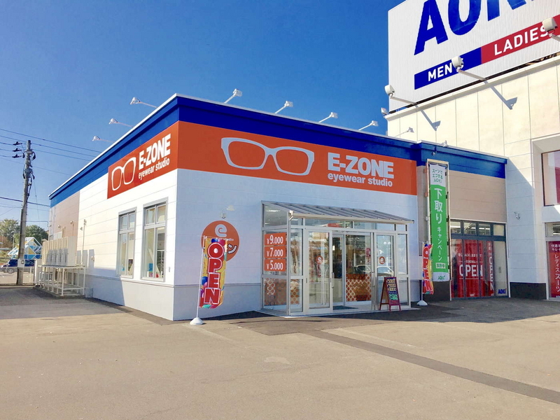 E-ZONE_2