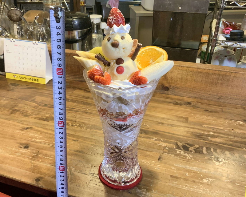 喫茶あじさい
