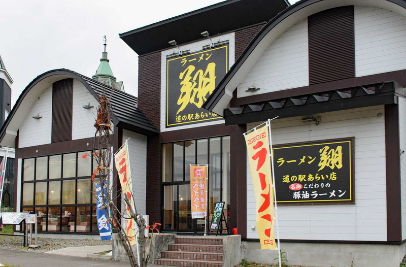 ラーメン翔６
