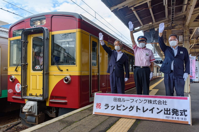 旧国鉄の「新潟色」 異例の企業名控えたトキ鉄広告ラッピング列車で