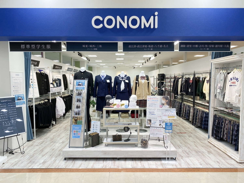 CONOMiイオン上越店