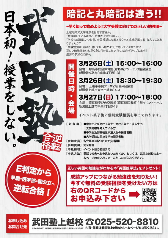 イベント詳細