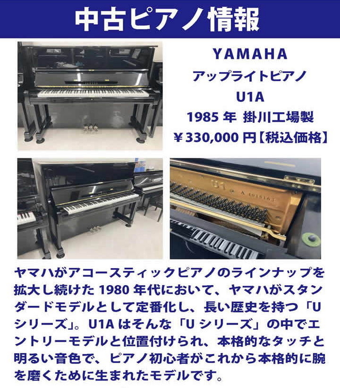 中古33万