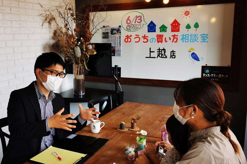 ouchiview1-scaled-e1623038943256