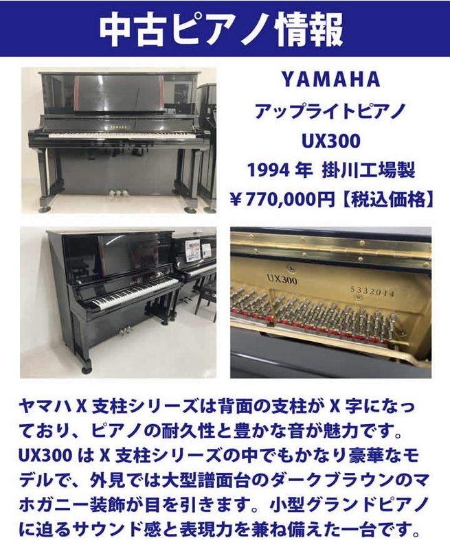 中古77万円