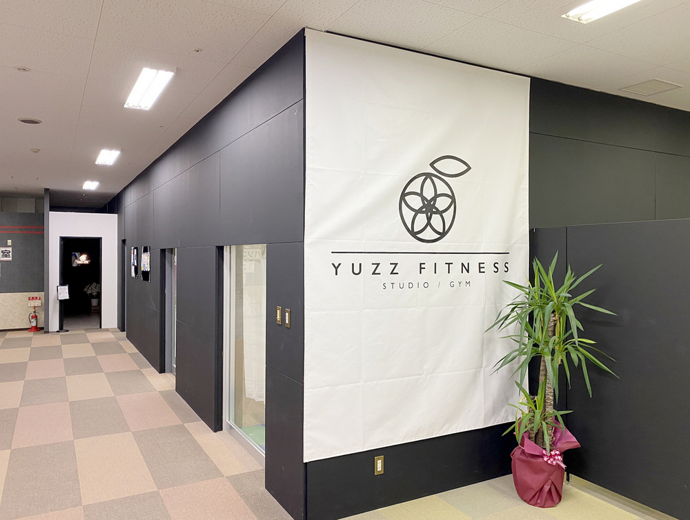 PR】ヨガや健康体操などが500円〜 上越市市民プラザの「YUZZ FITNESS